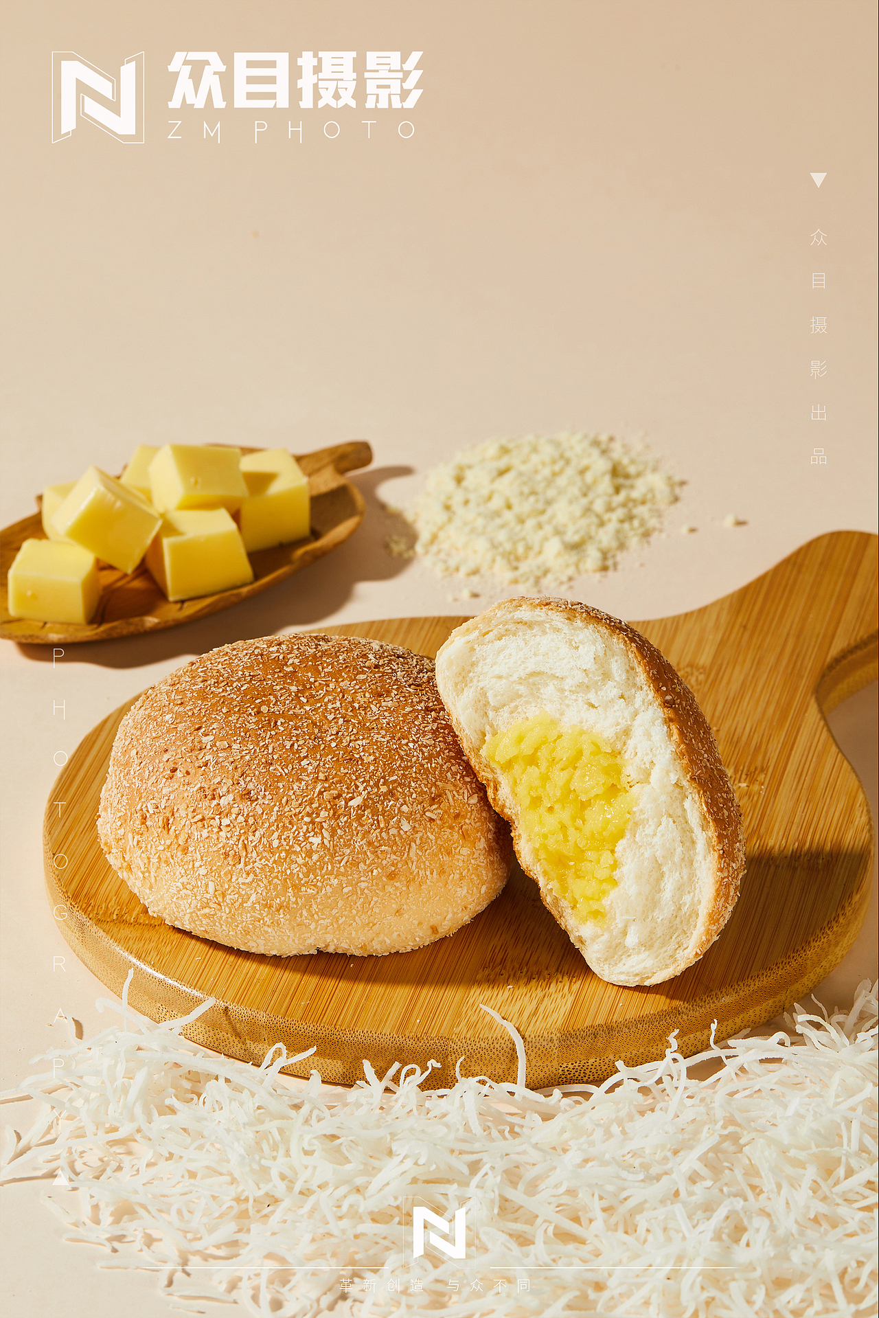 椰蓉包 味觉| 美食摄影 x 众目视觉