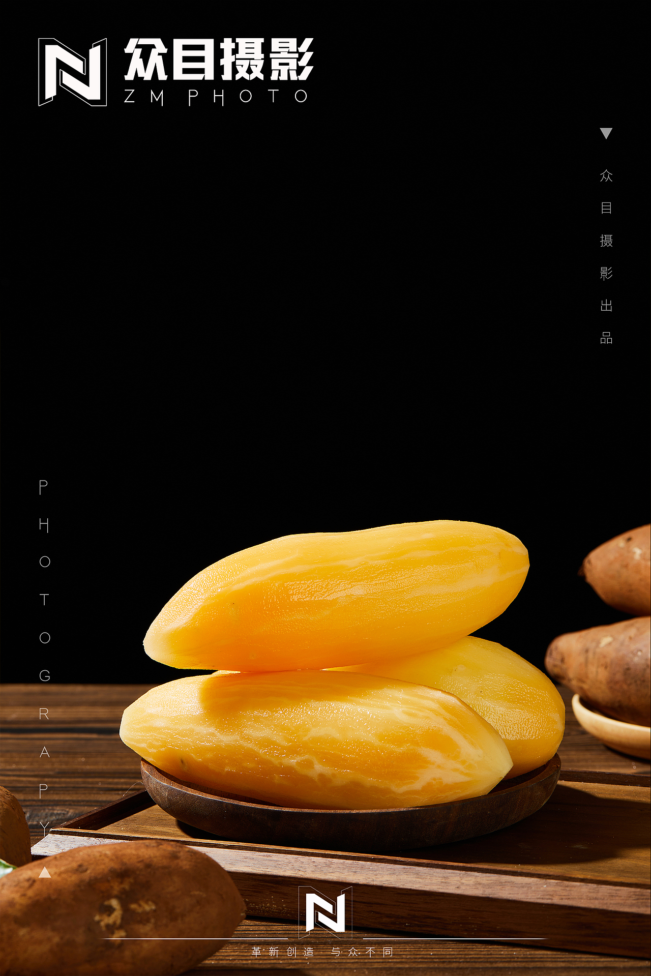 雪莲果 | 美食摄影 x 众目视觉