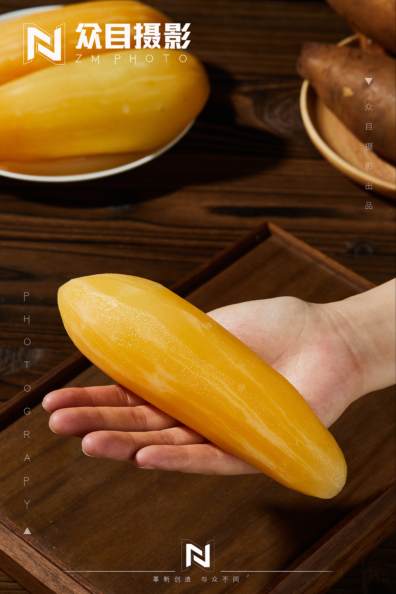 雪莲果 | 美食摄影 x 众目视觉