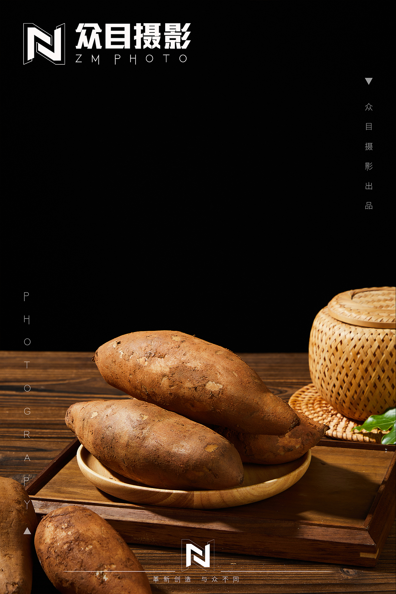 雪莲果 | 美食摄影 x 众目视觉