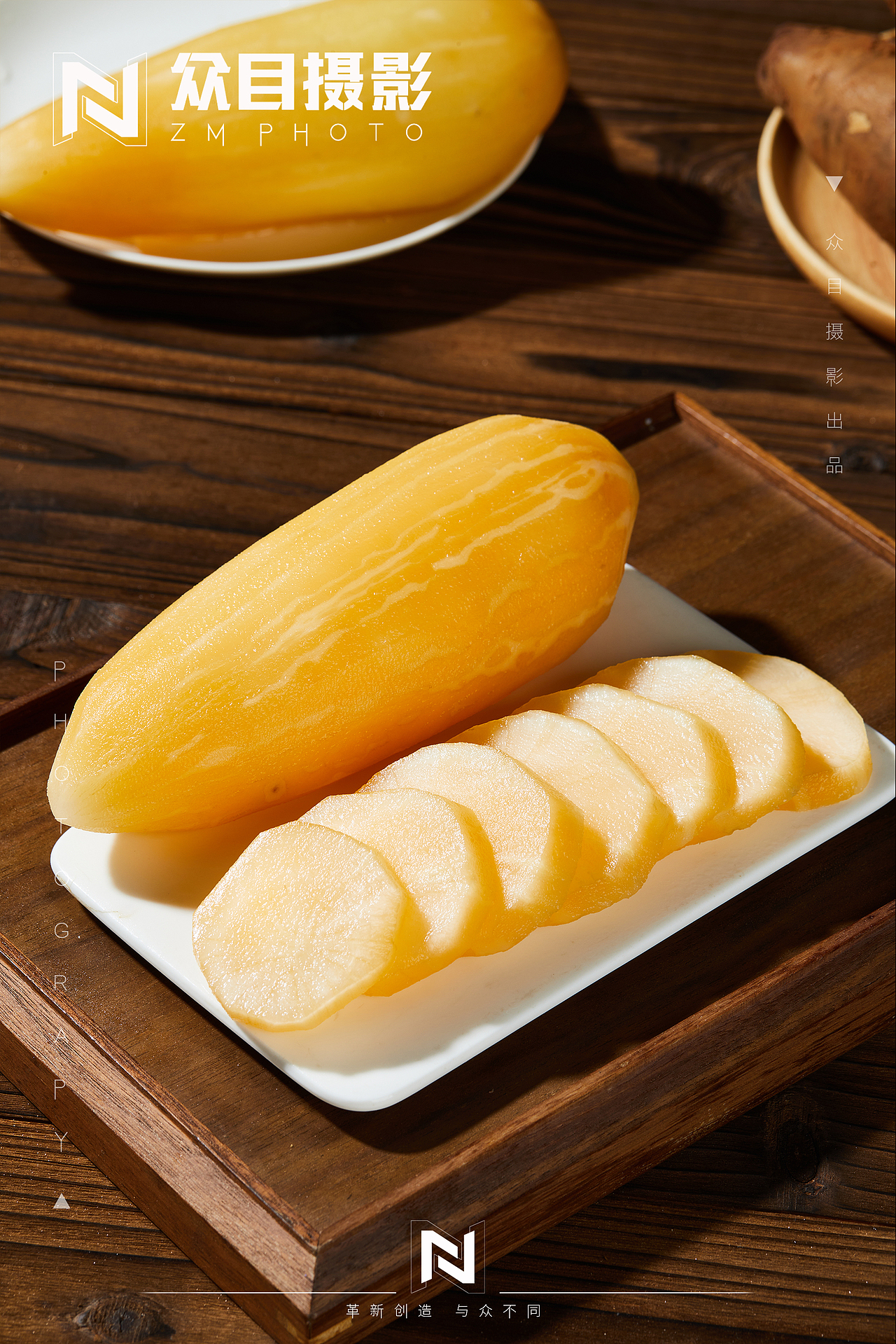 雪莲果 | 美食摄影 x 众目视觉