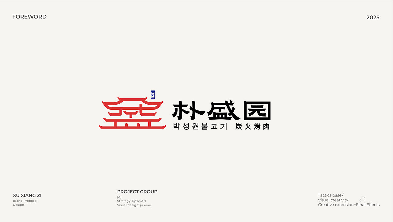 字体设计合集（图ZMzk4ODU2MTQ0） - 字体/字形 - 站酷设计师李想LiXiang原创素材 - 站酷ZCOOL
