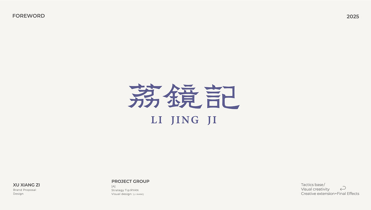 字体设计合集（图ZMzk4ODU2MTQ4） - 字体/字形 - 站酷设计师李想LiXiang原创素材 - 站酷ZCOOL