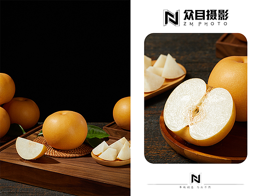 秋月梨 谦寻| 美食摄影 x 众目视觉