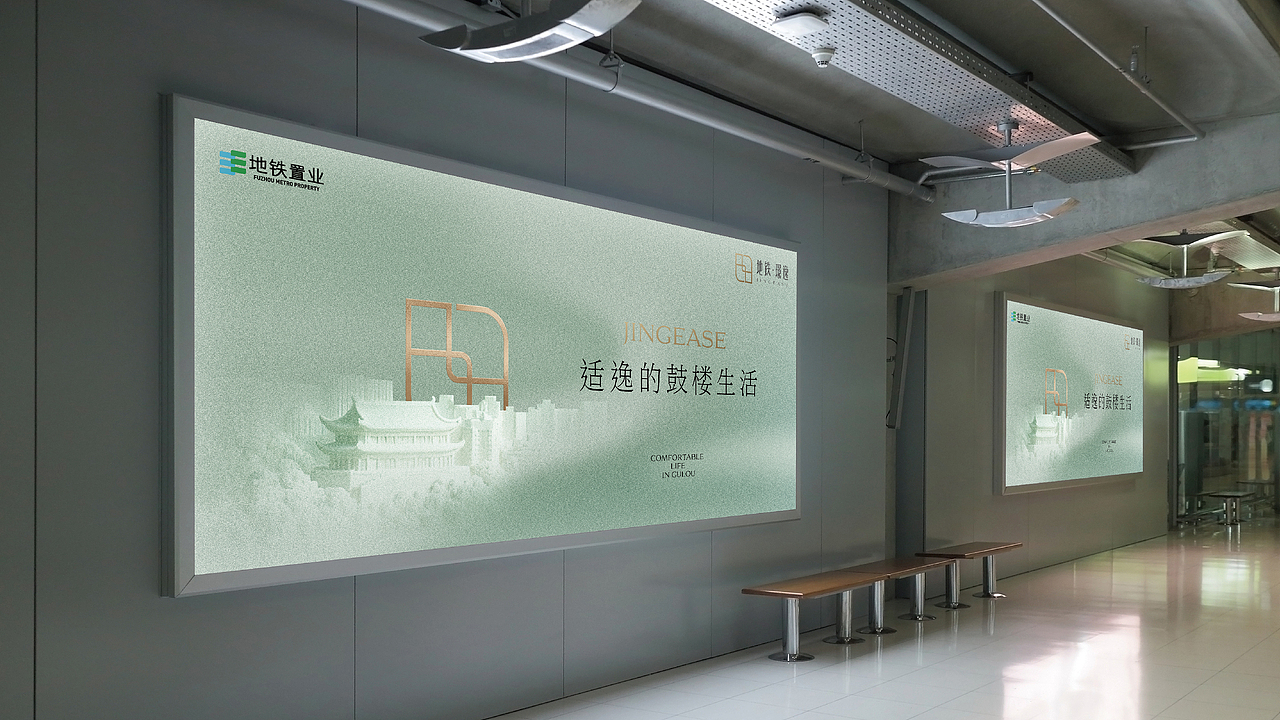 地产项目VI设计案例