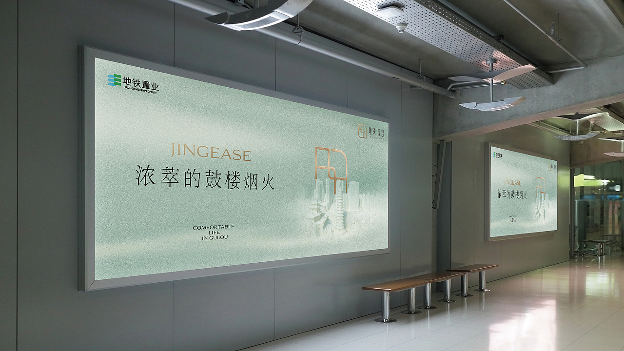 地产项目VI设计案例