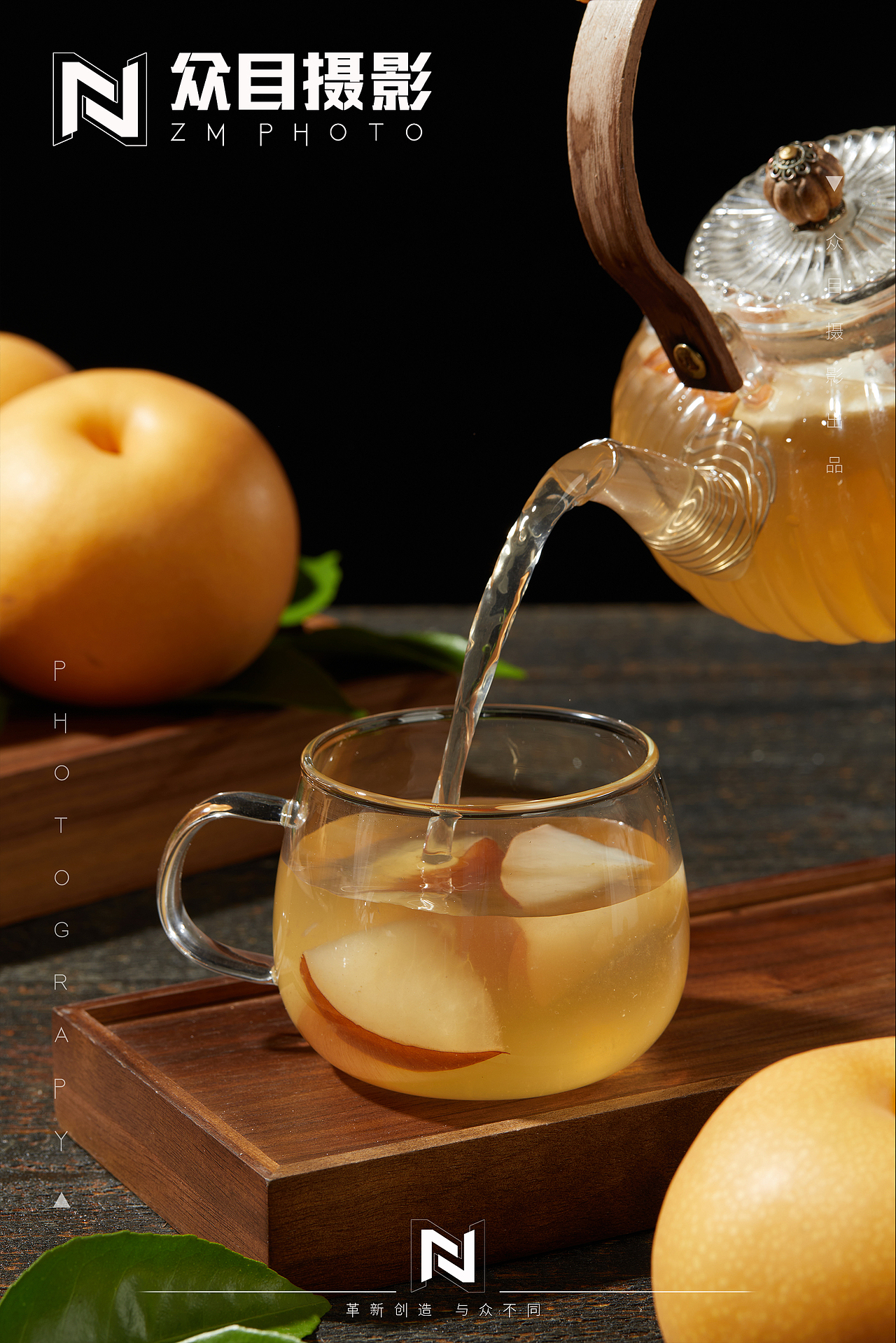 秋月梨 | 美食摄影 x 众目视觉