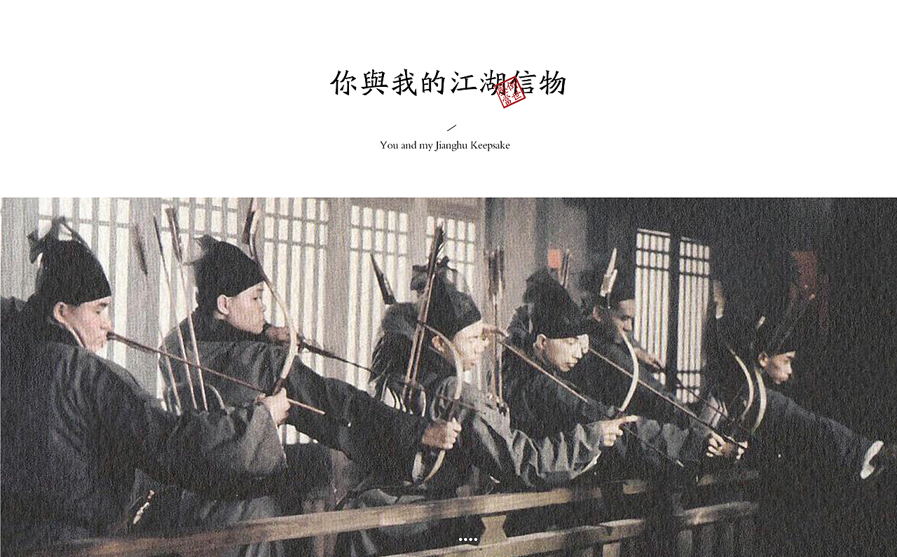 无双炒饭品牌VIS