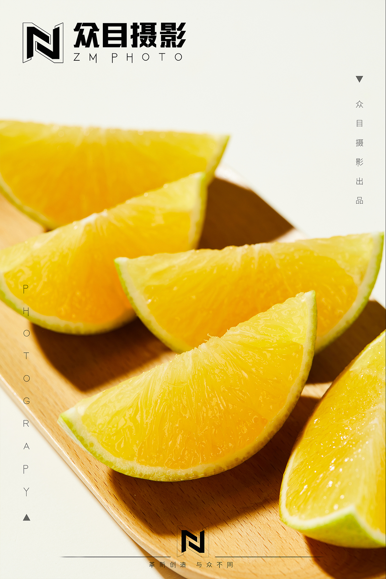 冰糖橙 | 美食摄影 x 众目视觉（图ZMzk4ODU4MDA0） - 美食摄影 - 站酷设计师L君杳原创素材 - 站酷ZCOOL