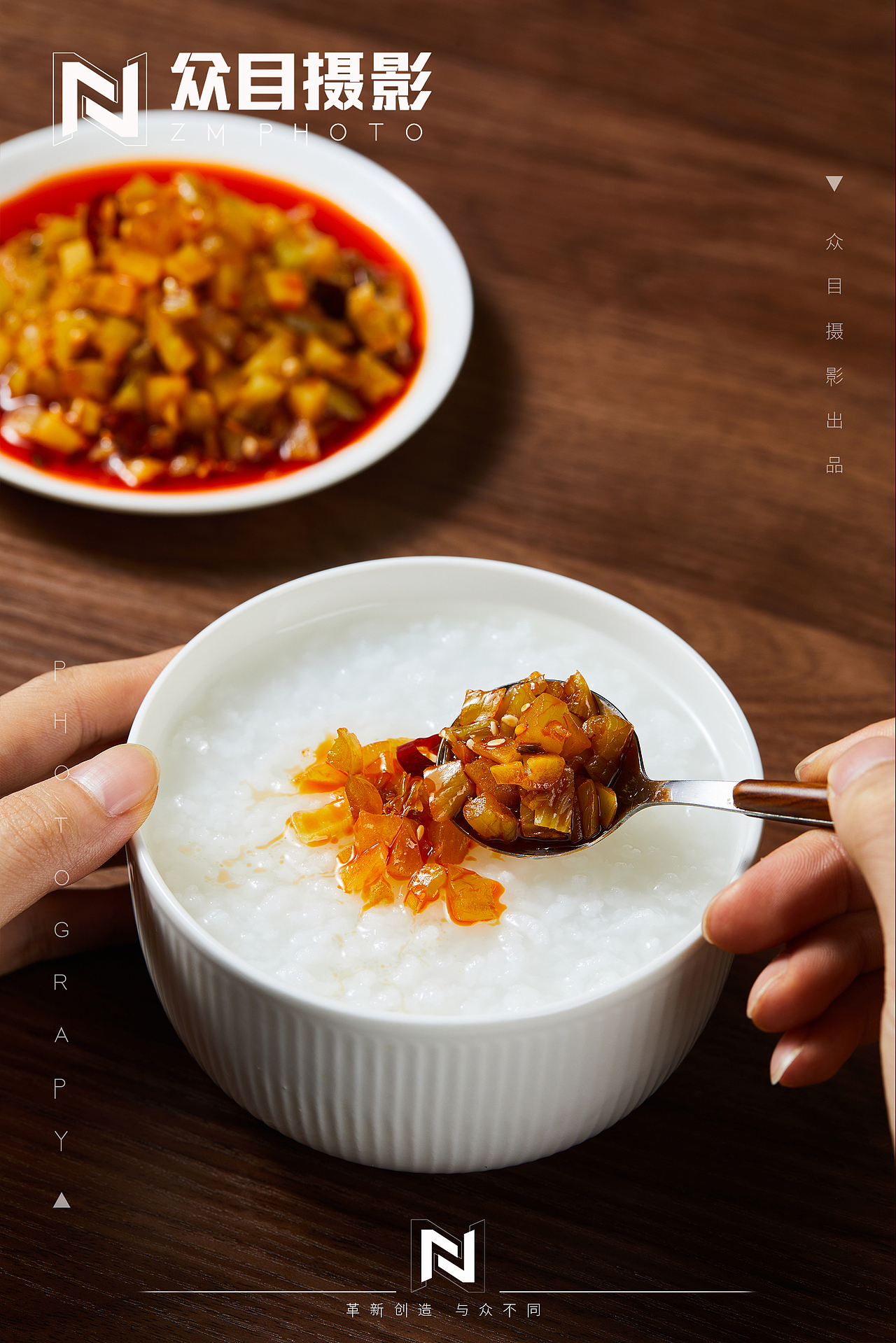 酸菜 盐中甜| 美食摄影 x 众目视觉