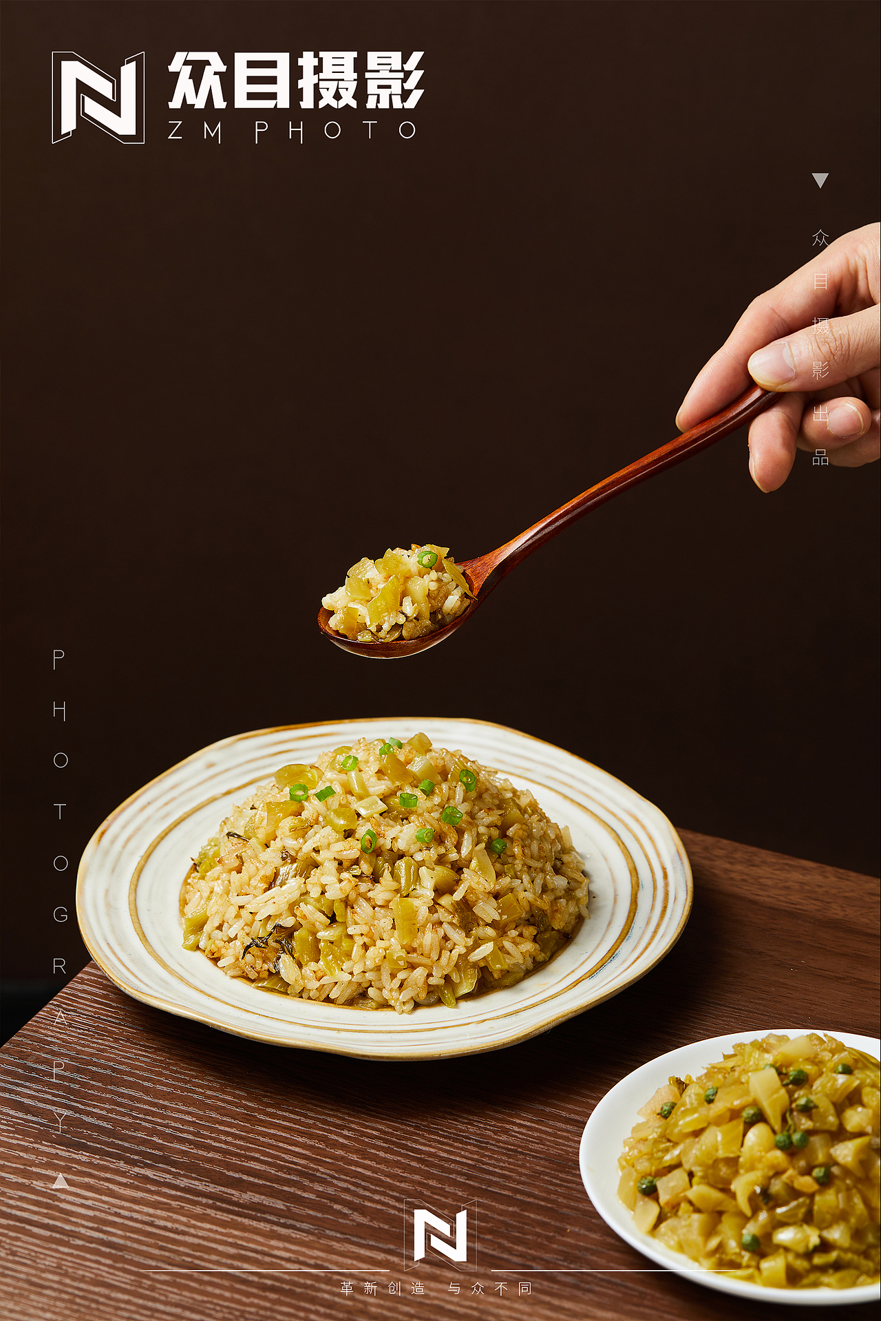 酸菜 盐中甜| 美食摄影 x 众目视觉