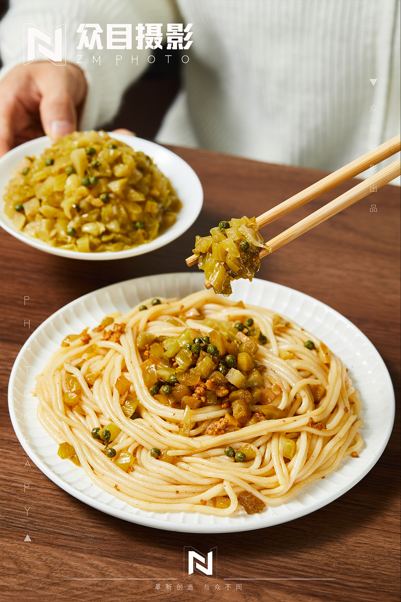 酸菜 盐中甜| 美食摄影 x 众目视觉