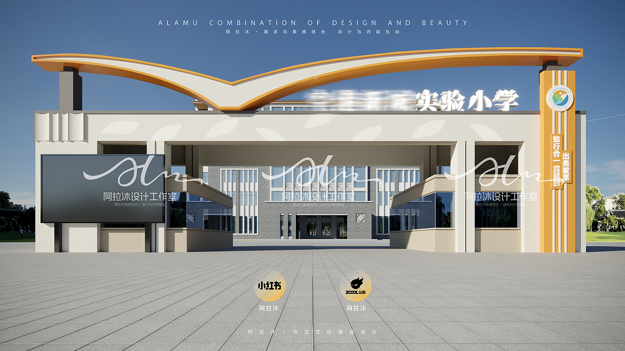 彩色色块，打造多彩校园文化（图ZMzk4ODU5NjQ4） - 其他空间 - 站酷设计师阿拉沐原创素材 - 站酷ZCOOL