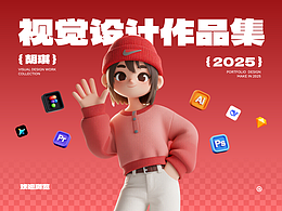 作品集