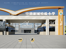学校