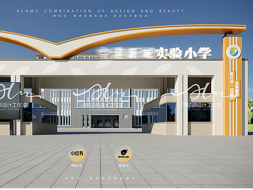彩色色块，打造多彩校园文化