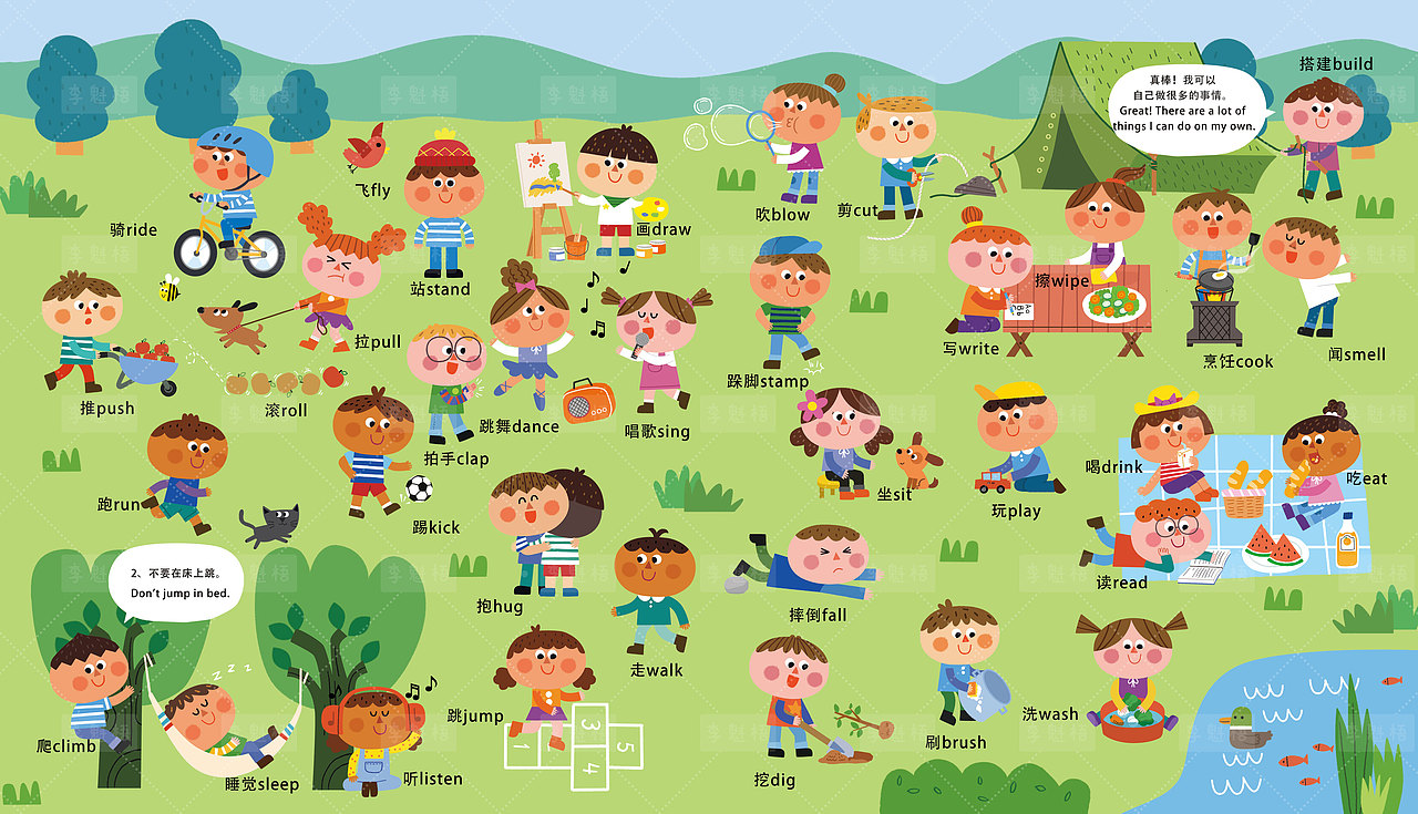 一本英文词卡小人书