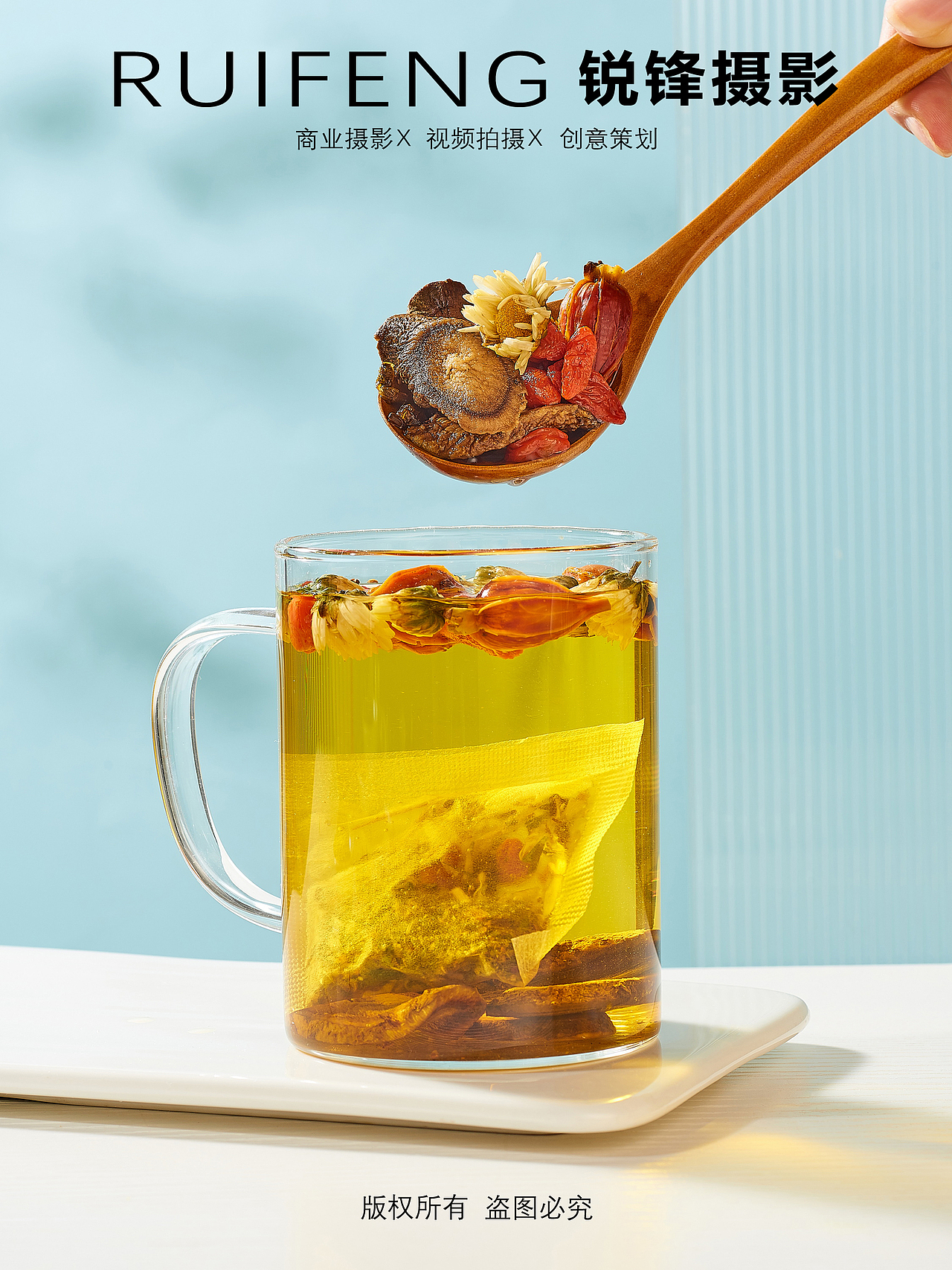 花茶拍摄 |养生茶摄影|茶包拍摄|茶叶摄影