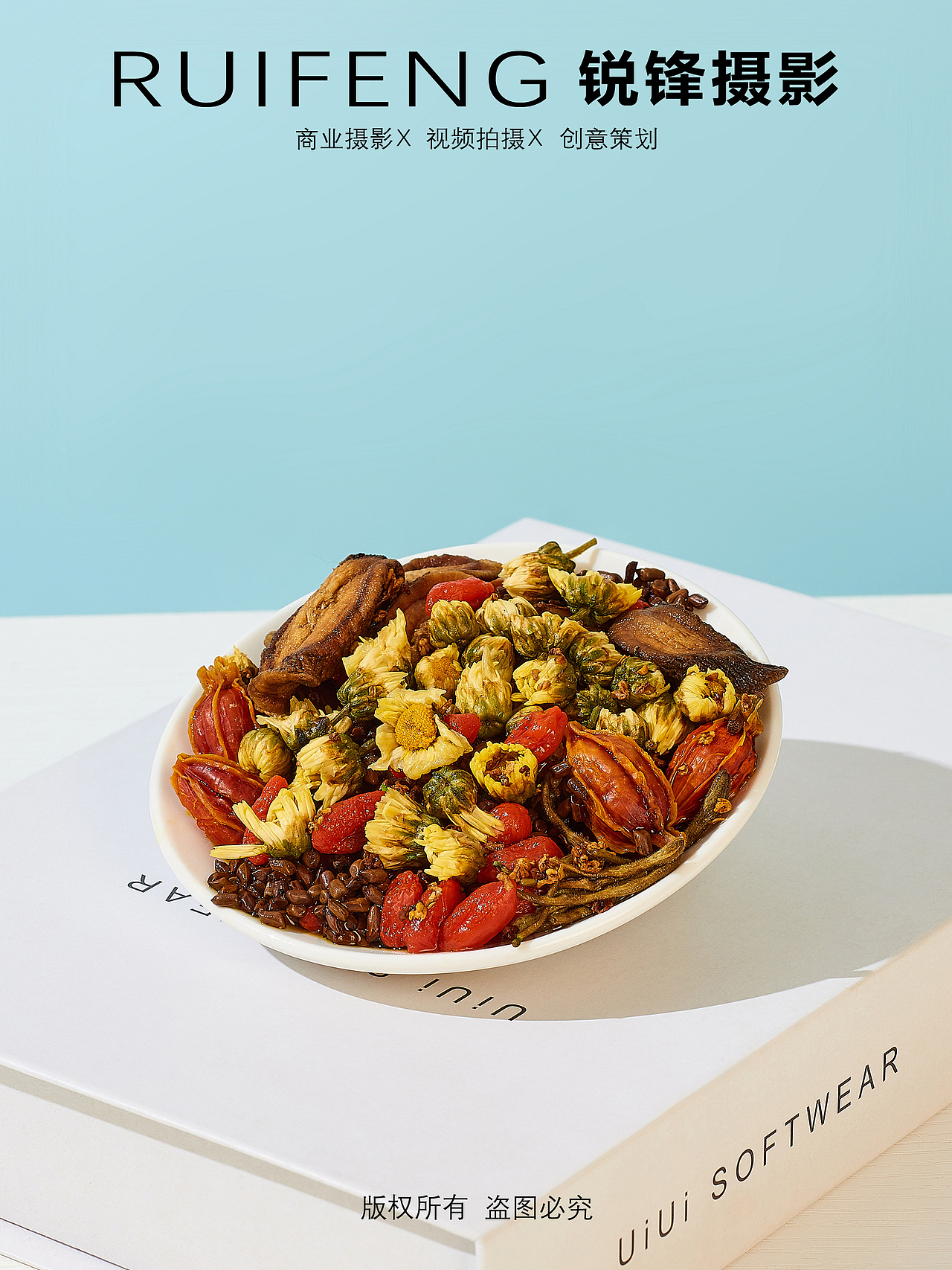 花茶拍摄 |养生茶摄影|茶包拍摄|茶叶摄影