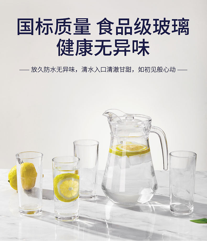 玻璃茶壶详情页（图ZMzk4ODY2MTI0） - 产品摄影 - 站酷设计师简悦摄影原创素材 - 站酷ZCOOL