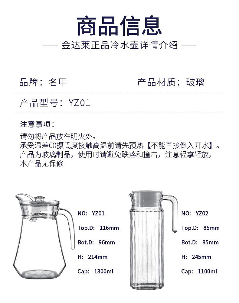 玻璃茶壶详情页（图ZMzk4ODY2MTY4） - 产品摄影 - 站酷设计师简悦摄影原创素材 - 站酷ZCOOL