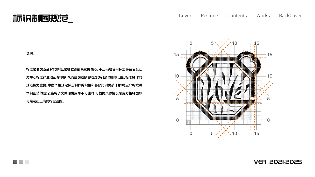 2025视觉设计作品集