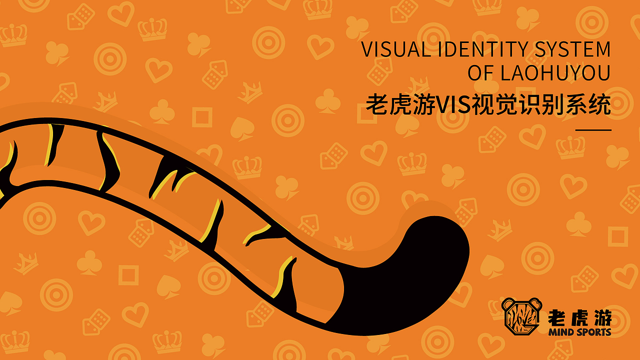 2025视觉设计作品集