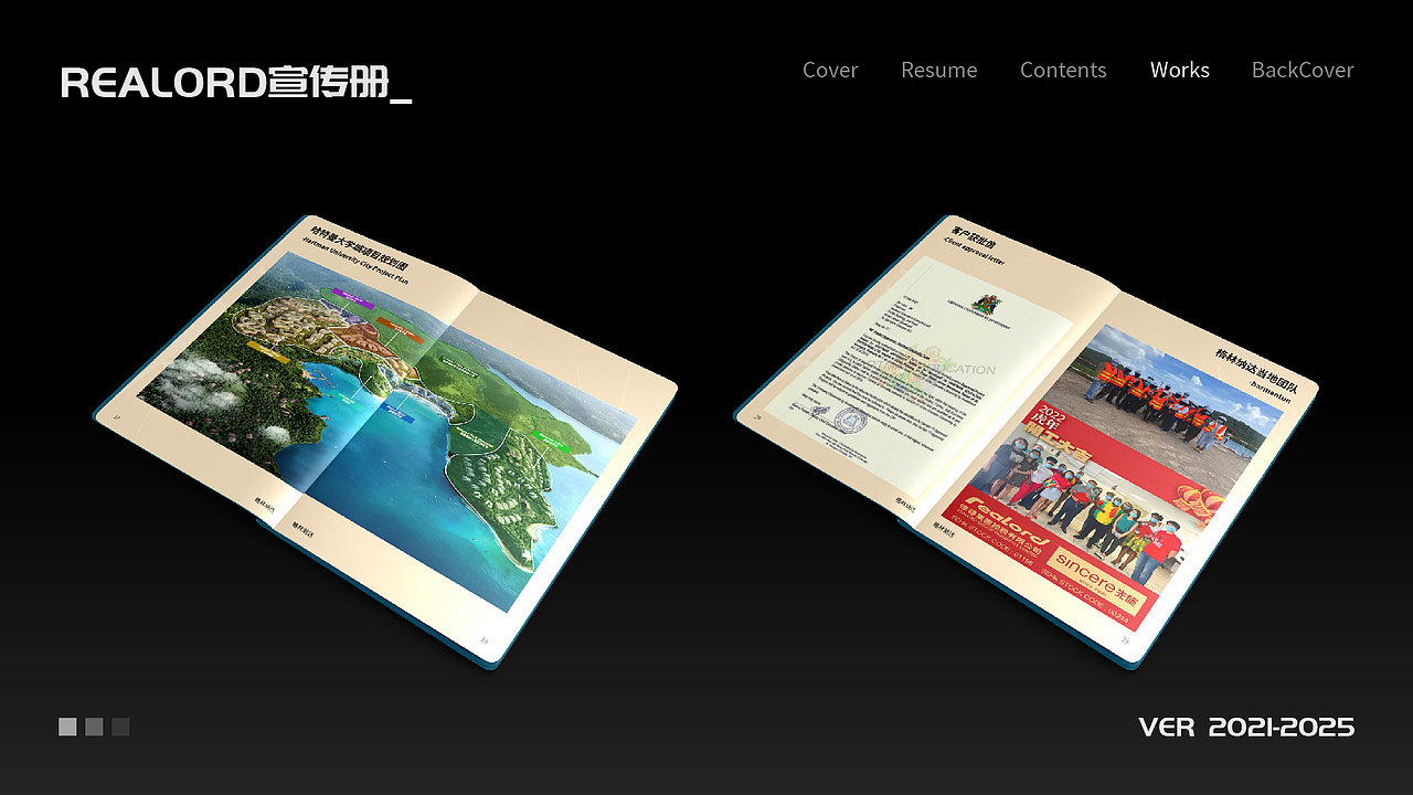 2025视觉设计作品集