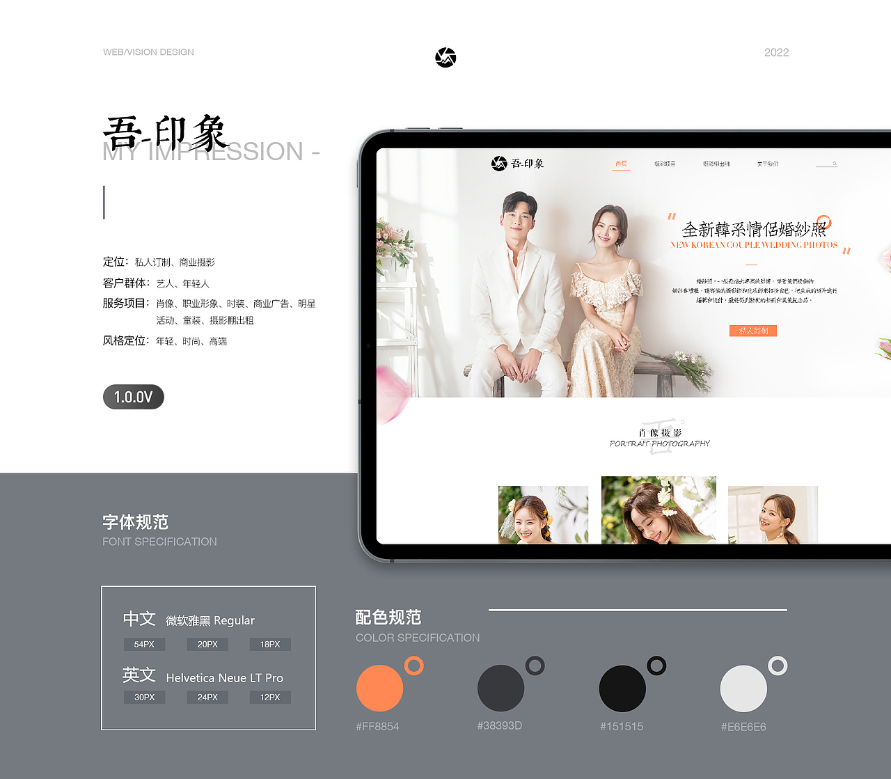 2025视觉设计作品集