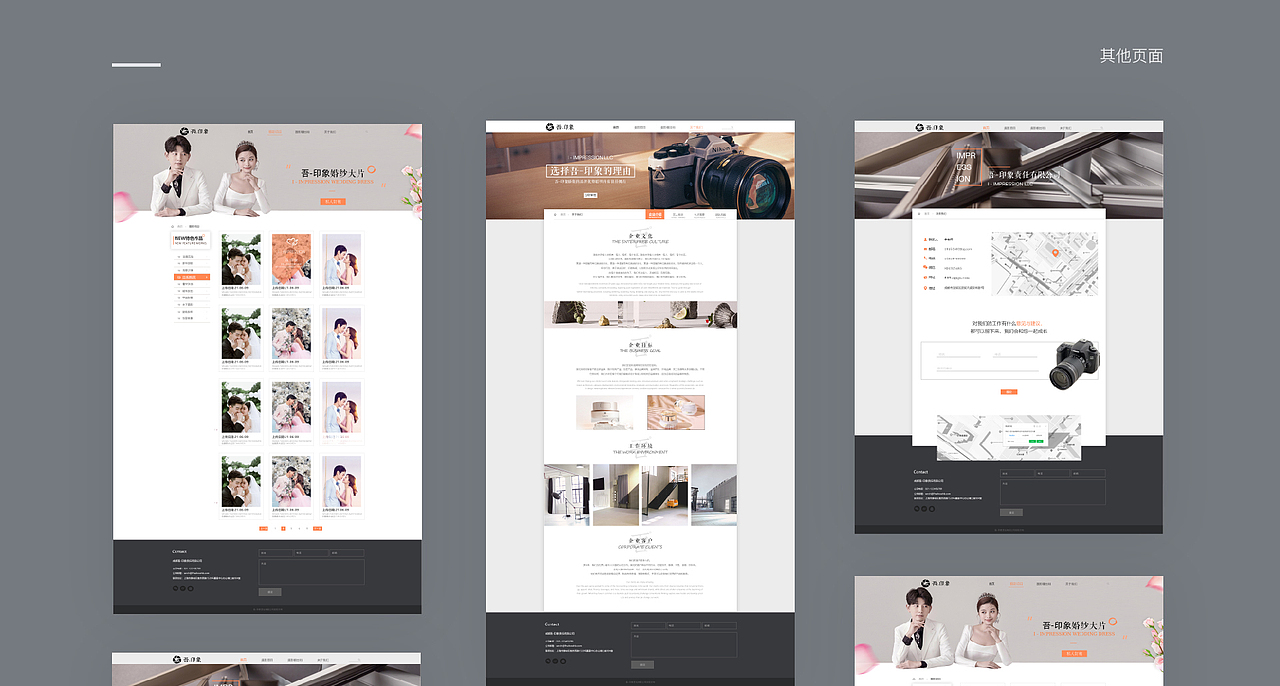 2025视觉设计作品集