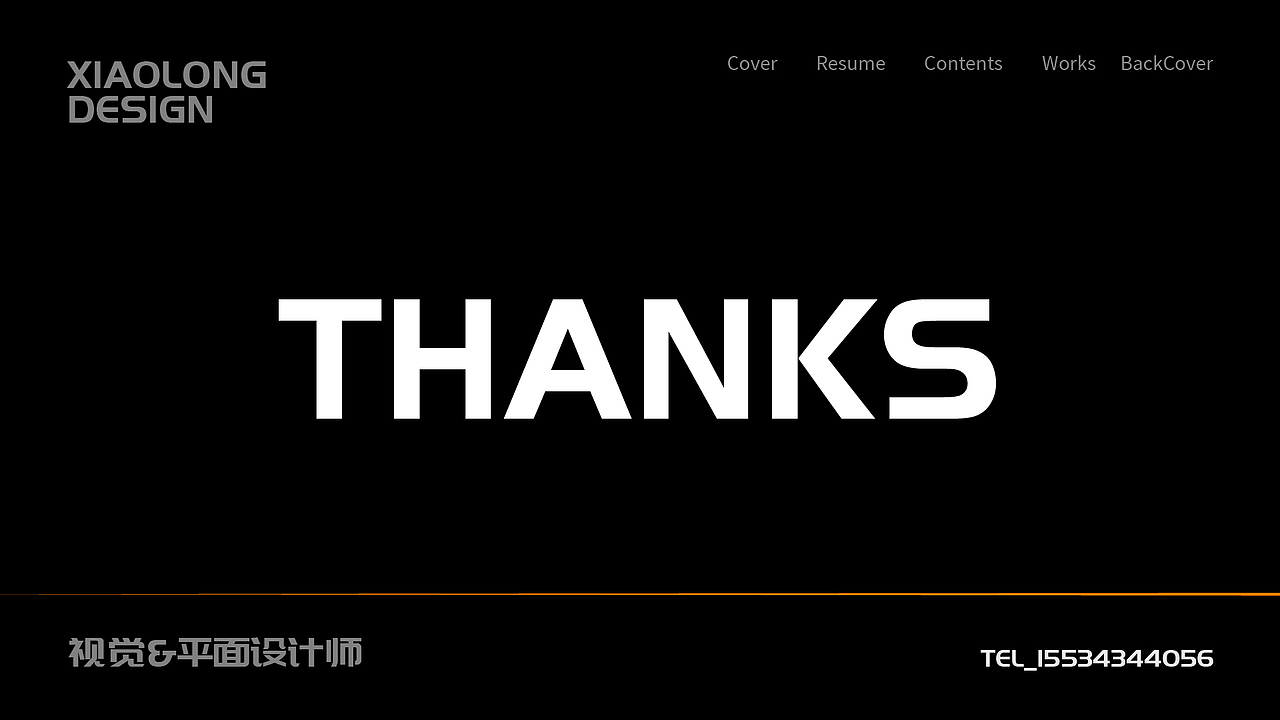 2025视觉设计作品集