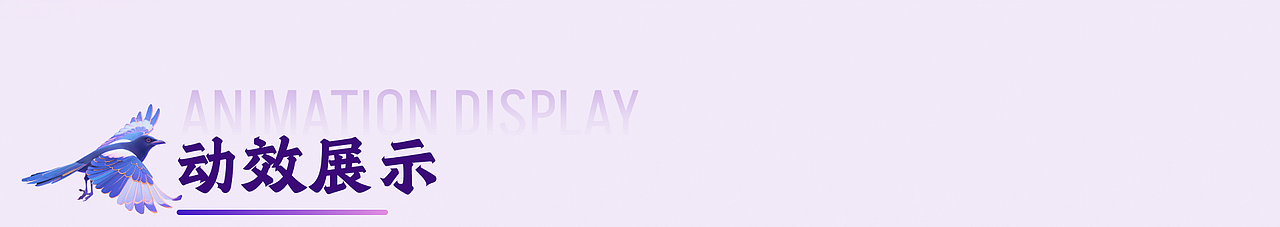 快手直播七夕礼物设计