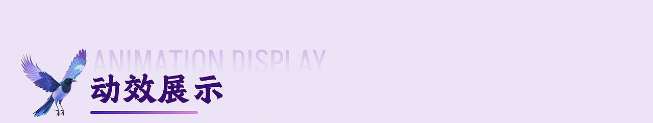 快手直播七夕礼物设计