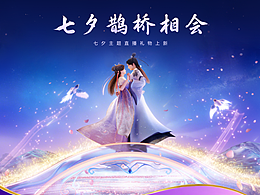 动效