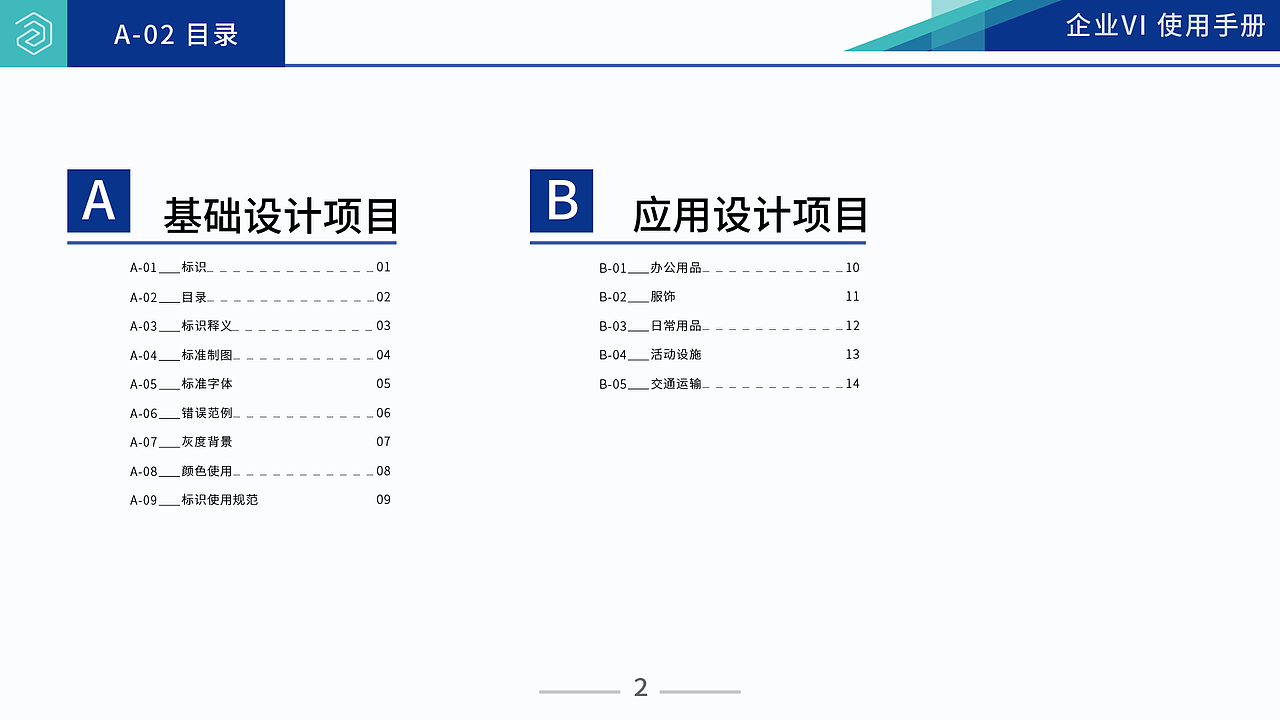 品牌设计 | 五华亿诺（图ZMzk4ODY3ODg4） - 品牌 - 站酷设计师菠萝蜜雪原创素材 - 站酷ZCOOL