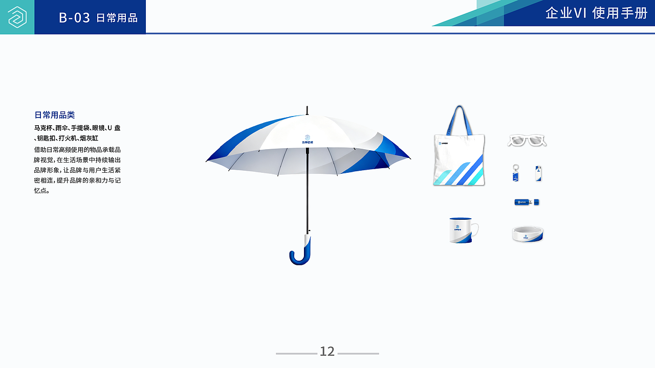 品牌设计 | 五华亿诺（图ZMzk4ODY3OTI4） - 品牌 - 站酷设计师菠萝蜜雪原创素材 - 站酷ZCOOL