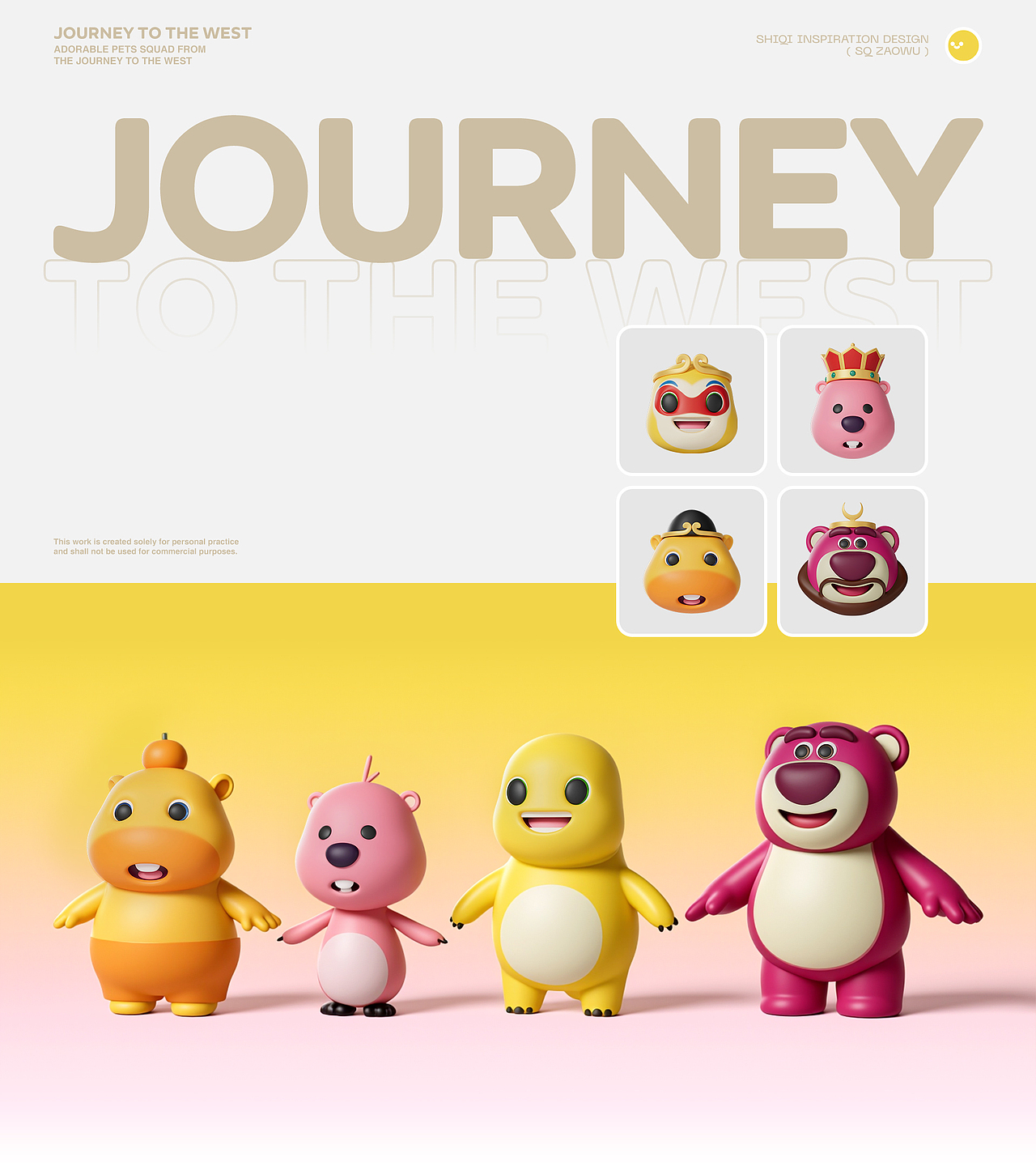 西游萌宠团-The Journey Paws(图ZMzk4ODY3OTU2) - IP形象 - 站酷设计师凯尔Kyle原创素材 - 站酷ZCOOL