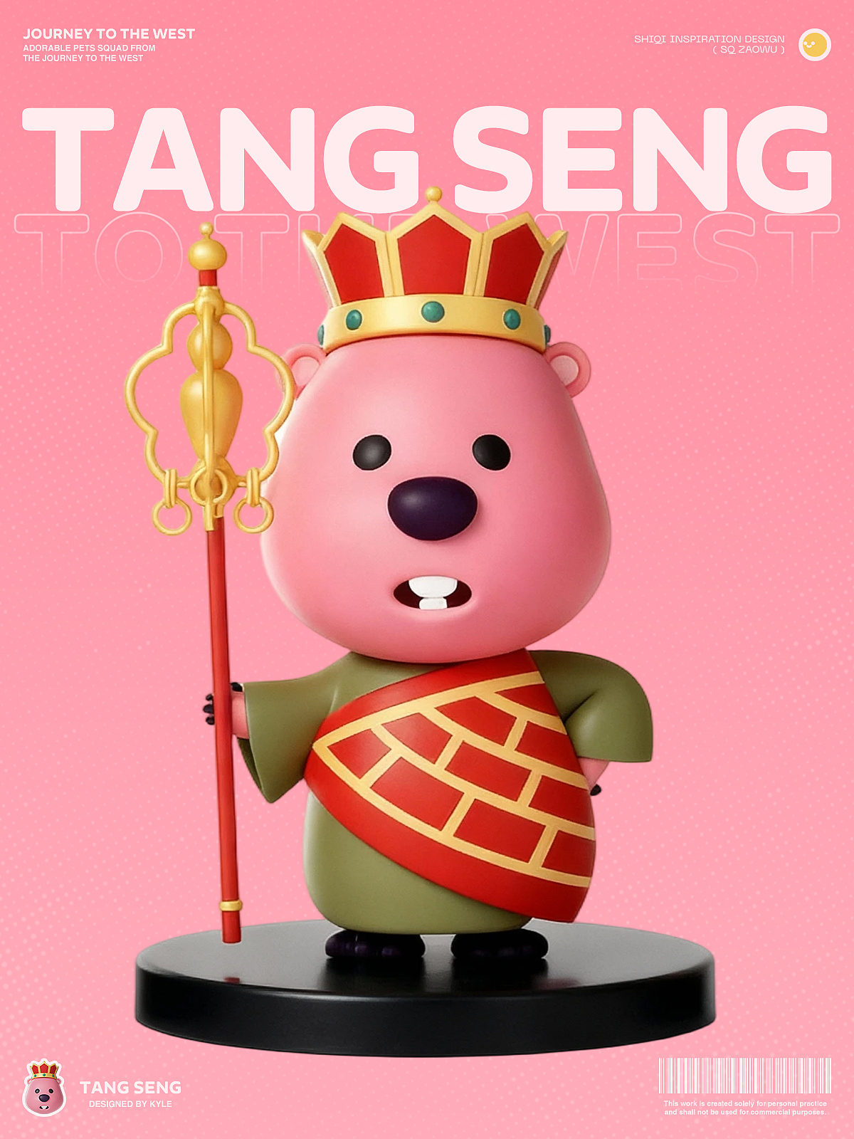 西游萌宠团-The Journey Paws(图ZMzk4ODY4MDIw) - IP形象 - 站酷设计师凯尔Kyle原创素材 - 站酷ZCOOL