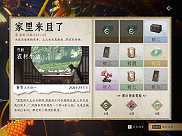 游戲UI測試（僅展示）