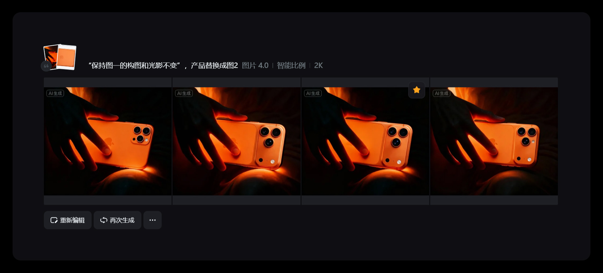 8步！教你做 Touch Designer 风格丨Ai艺术视频（图ZMTUyNzg2ODg=） - 教程 - 站酷设计师Kan_Design原创素材 - 站酷ZCOOL