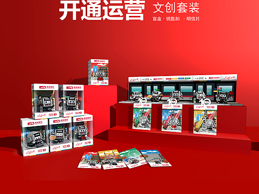南昌地铁开通运营十周年文创套装