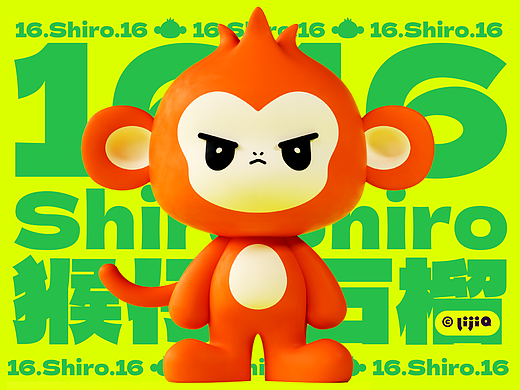 「IP设计」猴仔石榴！16！16！