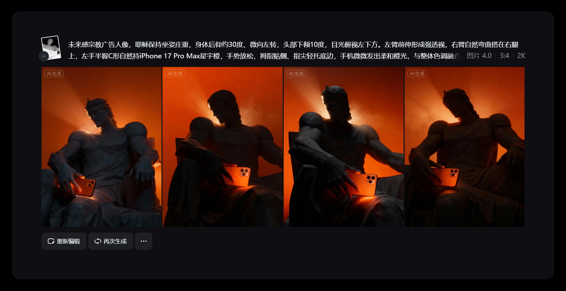 8步！教你做 Touch Designer 风格丨Ai艺术视频（图ZMTUyNzg3MTI=） - 教程 - 站酷设计师Kan_Design原创素材 - 站酷ZCOOL