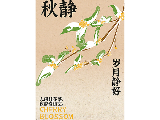 身体是革命本钱，向全国高水平视觉设计师发展