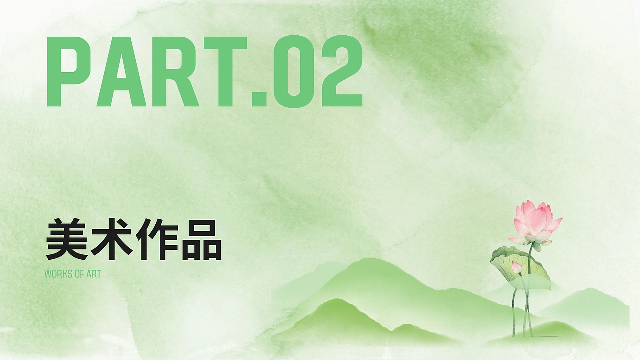 艺术设计通用个人作品集演示文稿（图ZMzk4ODcyMDQ4） - 环境/建筑摄影 - 站酷设计师加恩爱设计原创素材 - 站酷ZCOOL