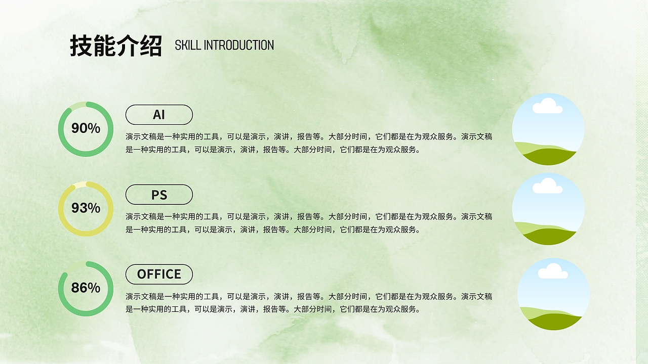 艺术设计通用个人作品集演示文稿（图ZMzk4ODcyMDcy） - 环境/建筑摄影 - 站酷设计师加恩爱设计原创素材 - 站酷ZCOOL