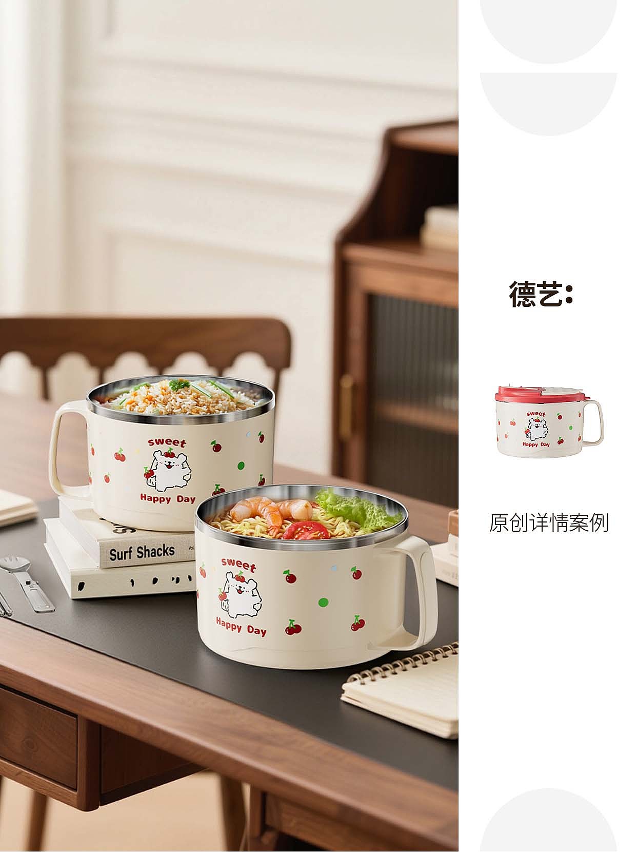 泡面碗丨厨具丨3D丨C4D产品渲染 ✖（图ZMzk4ODc0ODky） - 产品 - 站酷设计师德艺不忘形原创素材 - 站酷ZCOOL