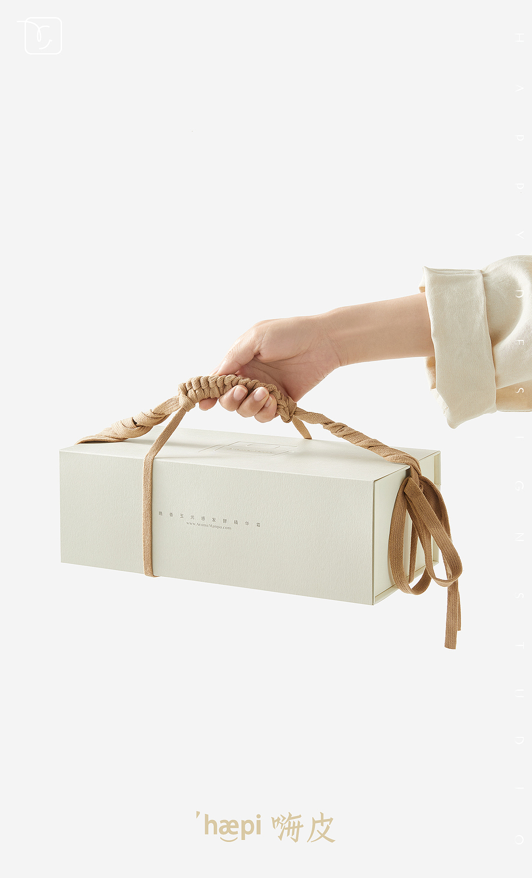 护肤品｜馥郁满铺