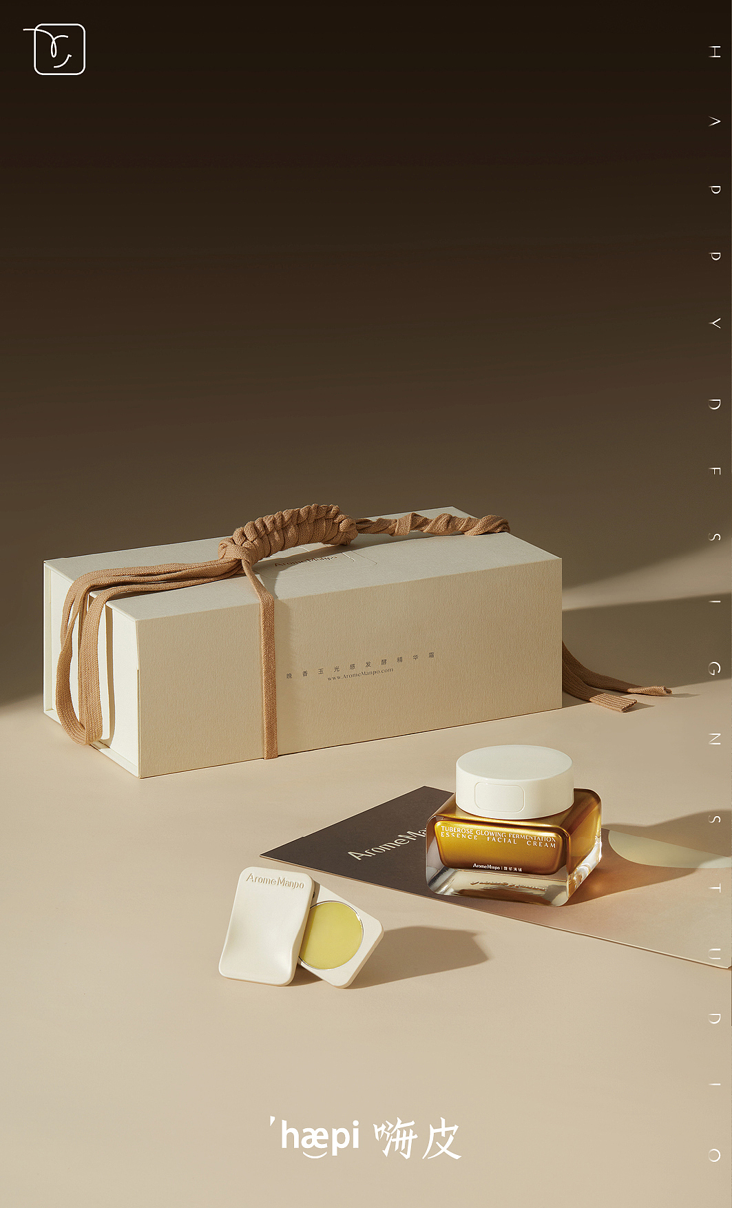 护肤品｜馥郁满铺