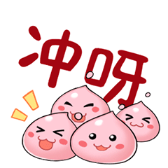 动态图表情包合集